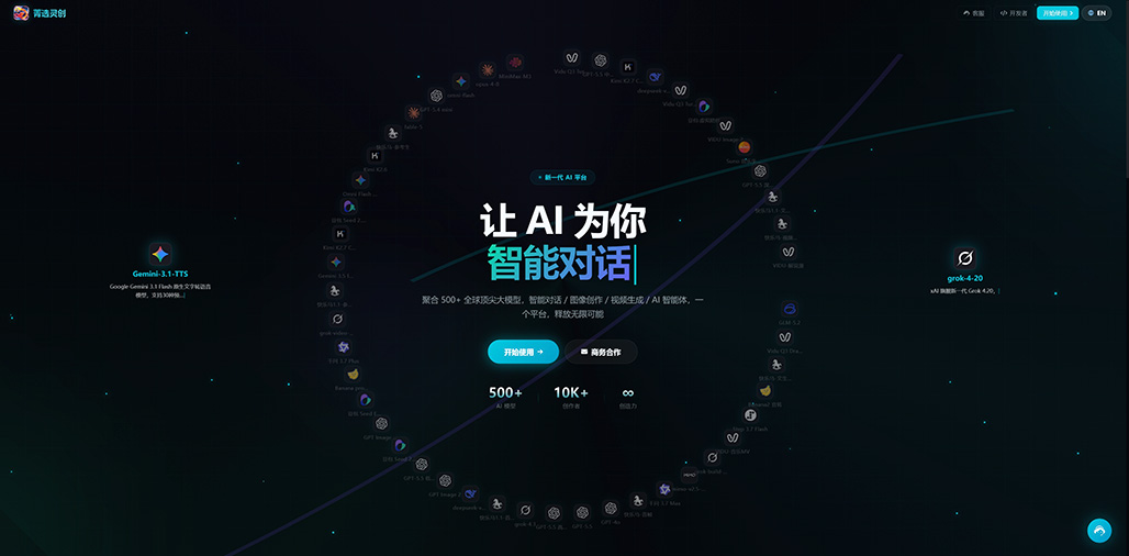 示例案例图