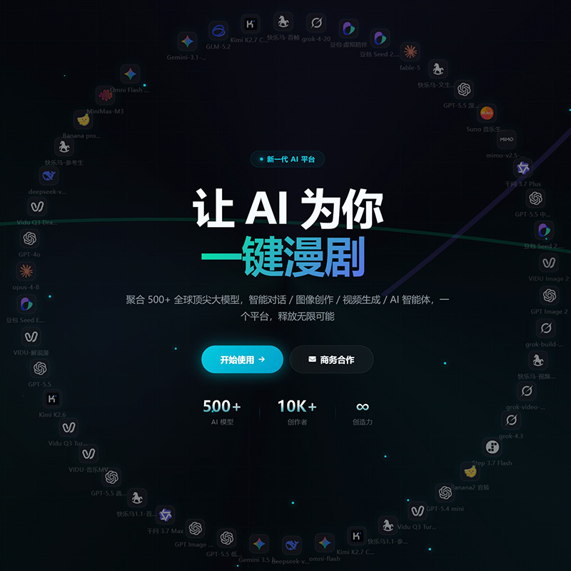 方版创意海报素材